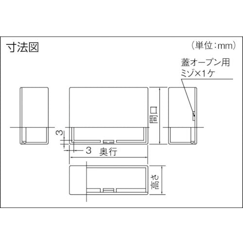 タカチ　プラスチックケース　SW-100B　1 個