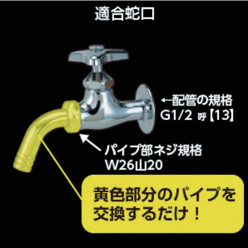 タカギ　散水用ワンタッチパイプ　G301　1 個