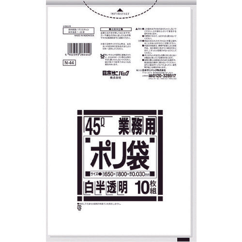 사니팩 N-4445L 백반투명 10장 N-44-HCL 1봉