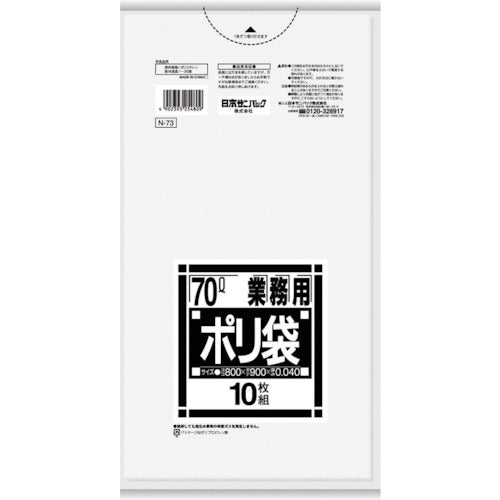 Sanipack N-73N 시리즈 70L 투명 10장 N-73-CL 1봉