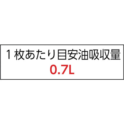 橋本　吸収材　オイルシート　ホワイト　油専用　４００ｍｍ×５００ｍｍ　（１５０枚入）　WHO-4050　1 箱