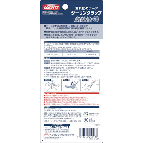 LOCTITE Sealing Wrap 1, 2, 3 (1m) LSW-100 1 piece