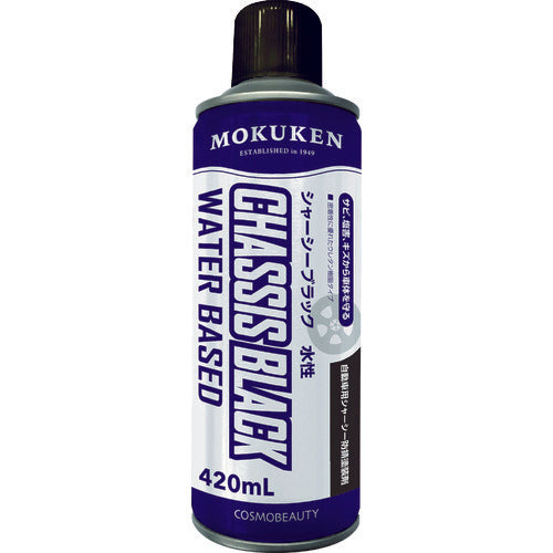 Mokuken Anti-rust Paint Chassis Black 420ml (Water-based) 15458 1 bottle