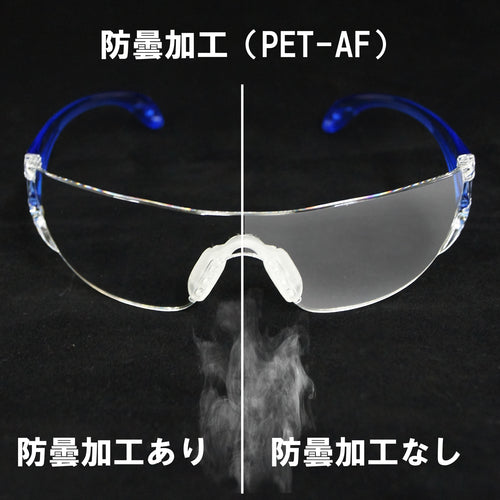 야마모토 일안형 세이프티 글라스 렌즈색 클리어 템플 칼라 블루 JIS 규격품 LF-101 1개