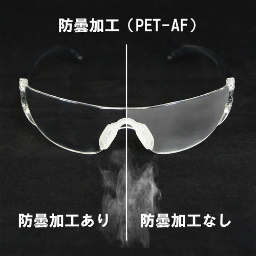 야마모토 일안형 세이프티 글라스 렌즈 컬러 클리어 템플 컬러 라이트 스모크 JIS 규격품 LF-102 1개