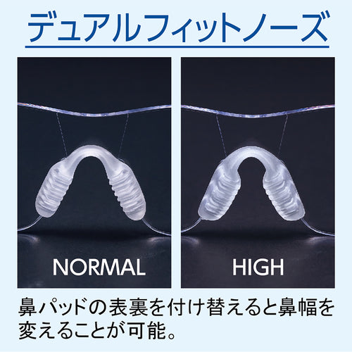 YAMAMOTO Single-lens safety glasses, Lens color: Smoke, Temple color: Light Smoke, LF-103, 1 piece