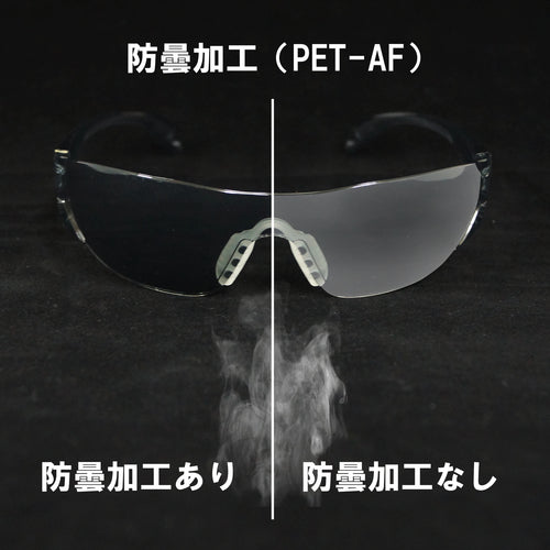 YAMAMOTO Single-lens safety glasses, Lens color: Smoke, Temple color: Light Smoke, LF-103, 1 piece