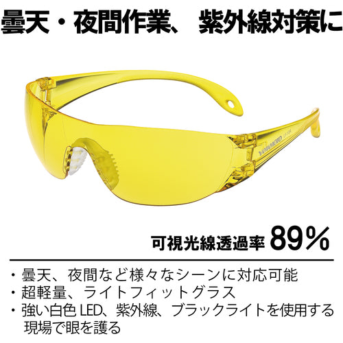 야마모토 SLR 안경 렌즈 렌즈 옐로우 템플 컬러 옐로우 LF-104 1 개