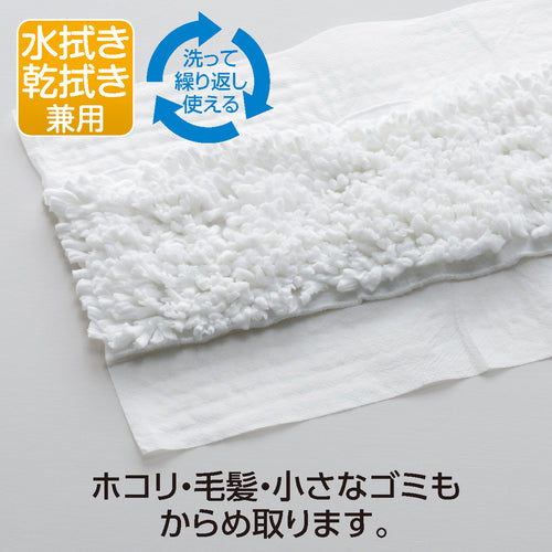 테라모토 라이트 더스터 NW49 (100장입) CL-362-049-0 1상자