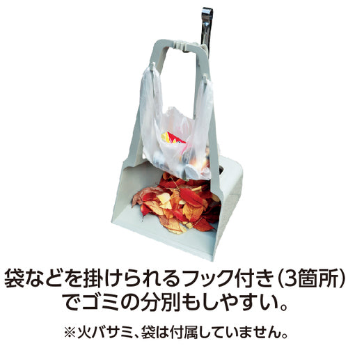 Teramoto MM Ecopla Three-Handed Dustpan DP-890-300-0 1 pc