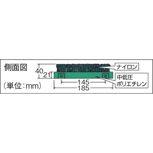 テラモト　ナイロンブラッシュＨ−４０　MR-097-141-0　1 枚