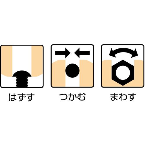 EBI Nejiangurus Hybrid Pump Pliers Type 225mm UU4150NA 1 piece