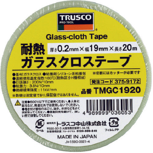 TRUSCO Heat-Resistant Glass Cloth Tape 19mm x 10m TMGC1910 1 roll
