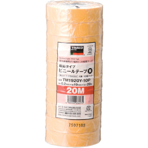 ＴＲＵＳＣＯ　脱鉛タイプ　ビニールテープ　１９Ｘ２０ｍ　黄　１０巻入り　TM1920Y-10P　1 PK