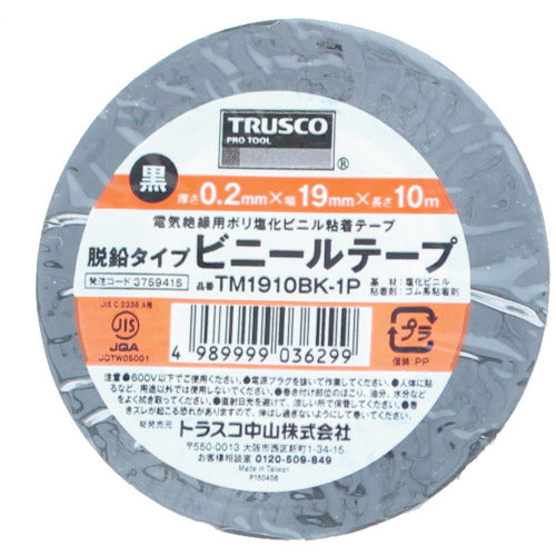 ＴＲＵＳＣＯ　脱鉛タイプ　ビニールテープ　１９Ｘ１０ｍ　青　１０巻入り　TM1910B-10P　1 PK