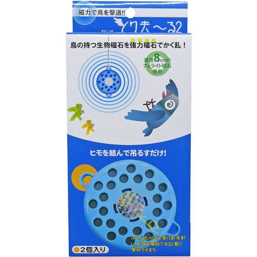 Mitsugiron Bird Repellent Products Tori-Kare-Ru 2 (2 pieces) 113 x 90 mm EG-16 TS-BL2 1 box