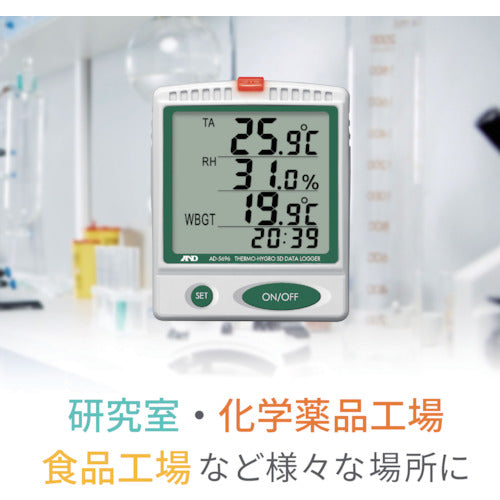 A&amp;D 디지털 온습도 SD 데이터 로거 AD5696 1개