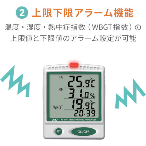 A&amp;D 디지털 온습도 SD 데이터 로거 AD5696 1개