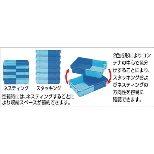 Risu Stacking Nesting Container 403069 DN Container DN-22DB/B DN-22 DB/B 1 piece