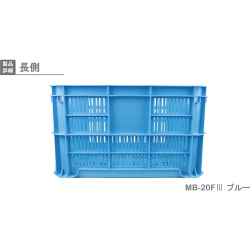 リス　ＭＢ型メッシュコンテナー　４９６４３６　ＭＢ−２０Ｆ　青　MB-20F　1 個