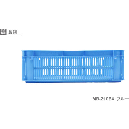 Risu MB type mesh container 369686 MB-210BX Blue MB-210BX 1 piece