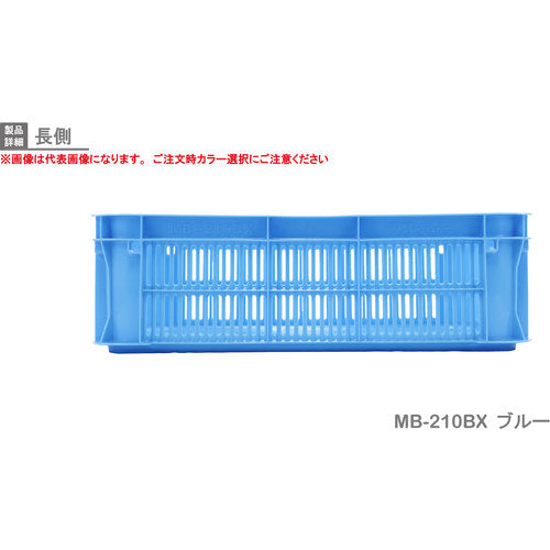 Risu MB type mesh container 369761 MB-210BX Yellow MB-210BX 1 piece
