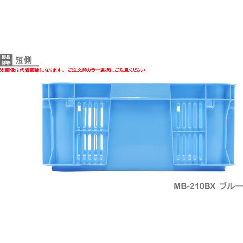 Risu MB type mesh container 369761 MB-210BX Yellow MB-210BX 1 piece
