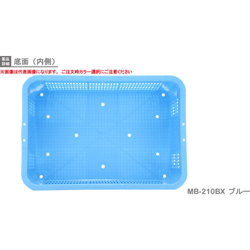 Risu MB type mesh container 369761 MB-210BX Yellow MB-210BX 1 piece