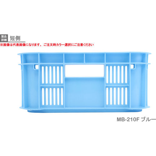 リス　ＭＢ型メッシュコンテナー　３６９８０８　ＭＢ−２１０Ｆ　黄　MB-210F　1 個