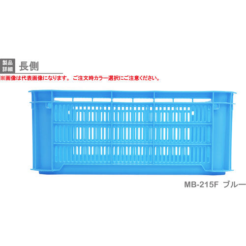 リス　ＭＢ型メッシュコンテナー　３６９８２２　ＭＢ−２１５Ｆ　黄　MB-215F　1 個