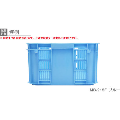 リス　ＭＢ型メッシュコンテナー　３６９８２２　ＭＢ−２１５Ｆ　黄　MB-215F　1 個