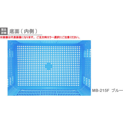 リス　ＭＢ型メッシュコンテナー　３６９８２２　ＭＢ−２１５Ｆ　黄　MB-215F　1 個