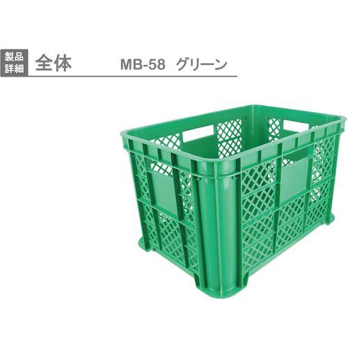 다람쥐 MB 형 리스테너 403892 MB-58 메쉬 녹색 MB-58 1 개