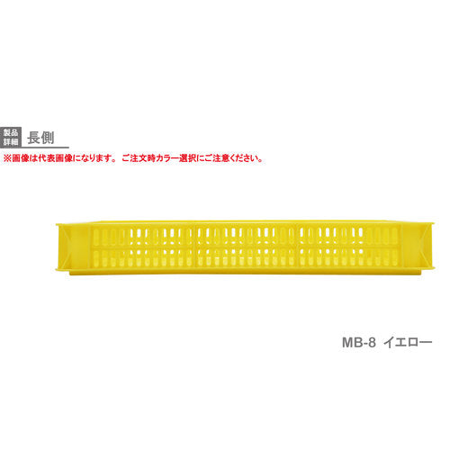 リス　ＭＢ型リステナー　２３３０７９　ＭＢ−８メッシュ　青　MB-8　1 個