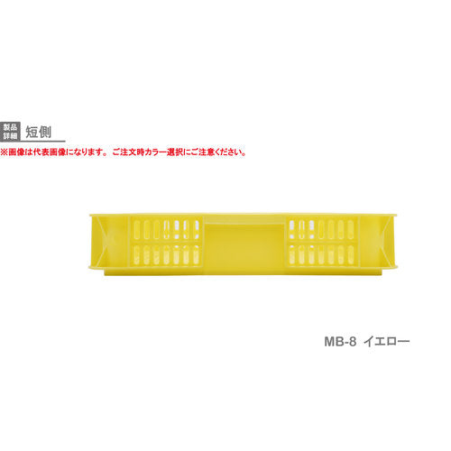 リス　ＭＢ型リステナー　２３３０７９　ＭＢ−８メッシュ　青　MB-8　1 個