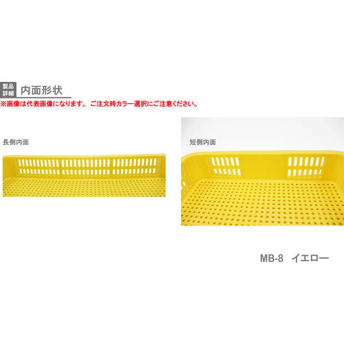 リス　ＭＢ型リステナー　２３３０７９　ＭＢ−８メッシュ　青　MB-8　1 個