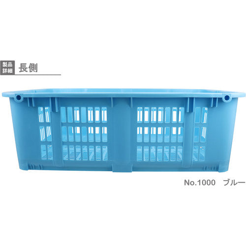 リス　メッシュコンテナ　１３０１５６　プラスケットＮｏ．１０００本体８７Ｌ　青　NO-1000　1 個