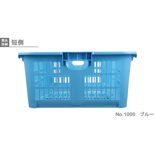 リス　メッシュコンテナ　１３０１５６　プラスケットＮｏ．１０００本体８７Ｌ　青　NO-1000　1 個