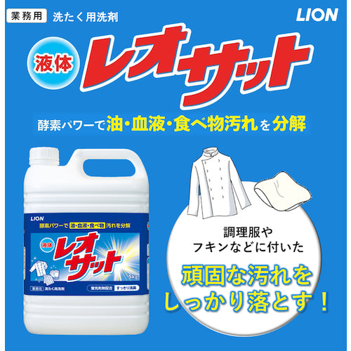 Lion Liquid LeoSat 5kg ELEOSTM 1 bottle