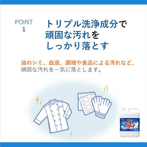 Lion Liquid LeoSat 5kg ELEOSTM 1 bottle