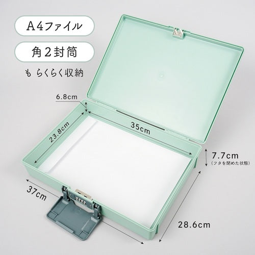 カール　保管ボックス　ライトグリーン　Ａ４サイズ収納　HBP-200-U　1 台