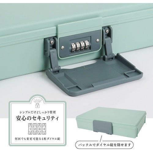カール　保管ボックス　ライトグリーン　Ａ４サイズ収納　HBP-200-U　1 台