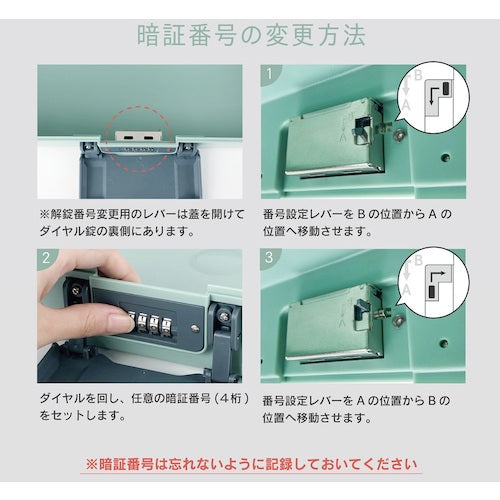 カール　保管ボックス　ライトグリーン　Ａ４サイズ収納　HBP-200-U　1 台