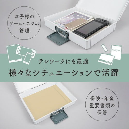 컬 보관함 화이트 A4 사이즈 수납 HBP-200-W 1대