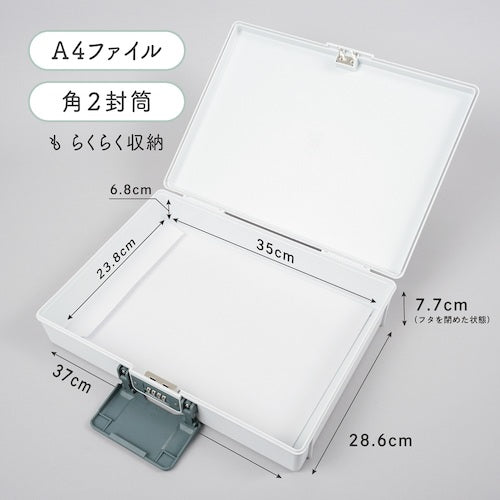 컬 보관함 화이트 A4 사이즈 수납 HBP-200-W 1대