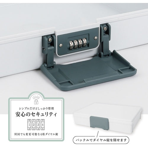 컬 보관함 화이트 A4 사이즈 수납 HBP-200-W 1대