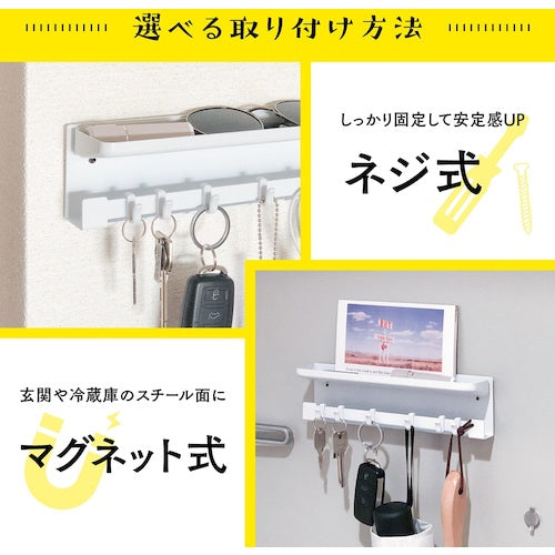 컬 키 행거 화이트 KH-001-W 1 개