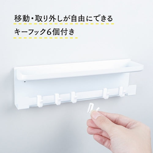 컬 키 행거 화이트 KH-001-W 1 개