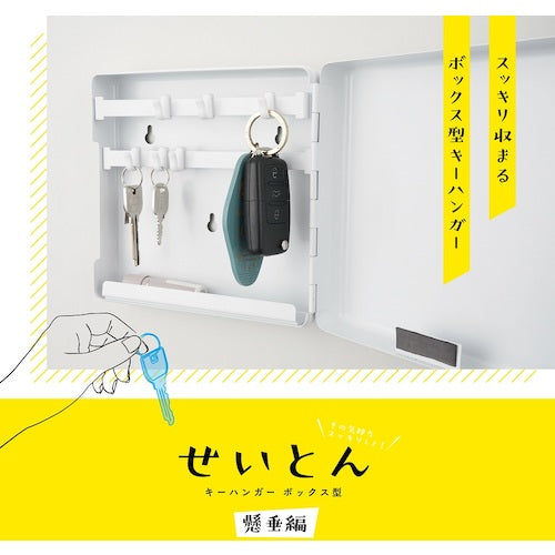 Karl Key Hanger White KH-002-W 1 pc