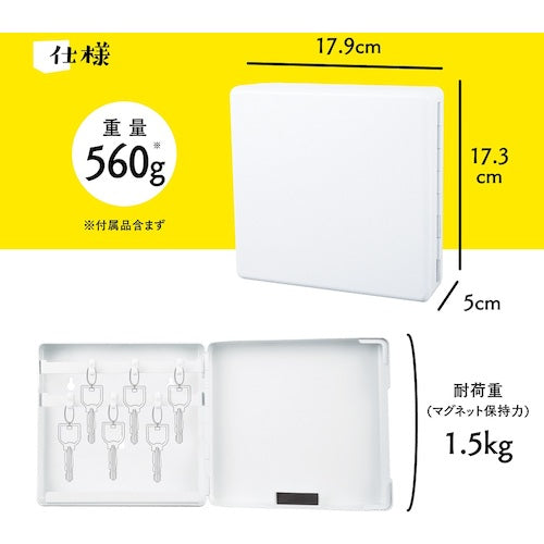 Karl Key Hanger White KH-002-W 1 pc